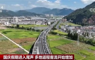 国庆假期即将结束 今日全国铁路预计发送旅客745万人次