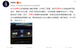 首款鸿蒙汽车成了！问界M5单日订单破1000台：余承东曾大赞续航