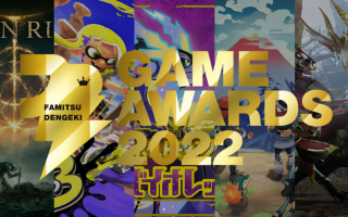 Fami 通・电击游戏大奖 2022 提名公布，包含《艾尔登法环》《原神》