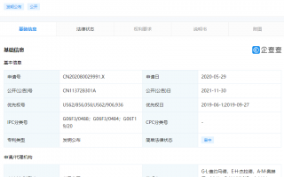 苹果公开“2D 屏幕操纵 3D 对象”相关专利：可能与尚未推出的 AR 产品有关