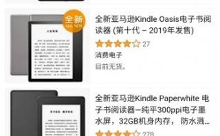 Kindle将退出中国？电子书为何凉了