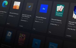 放心了！微软对Windows最新承诺：绝不垄断封闭应用商店