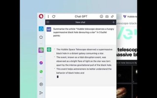 Opera新版本集成ChatGPT：一键生成网页内容摘要