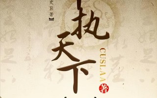 穿越小说排行榜前十名完结篇男主（男主穿越古代小说完本排行榜）