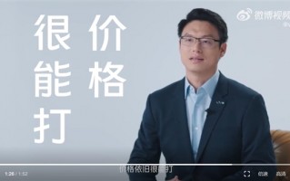 折叠屏手机天花板 vivo X Fold+即将发布：价格很能打