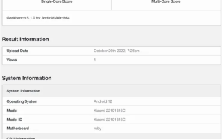 Redmi Note 12 Pro跑分现身Geekbench：天玑1080与天玑920成绩相仿