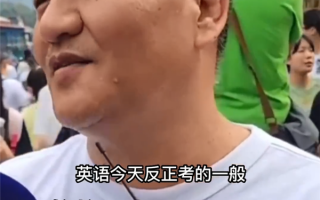 “第一钉子户”梁实结束第26次高考 称离川大路还远