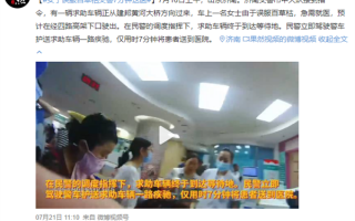 喝了百草枯真的没药救？