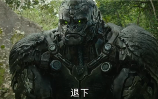 《变形金刚7：超能勇士崛起》内地版中字预告出炉：猩猩队长霸气登场