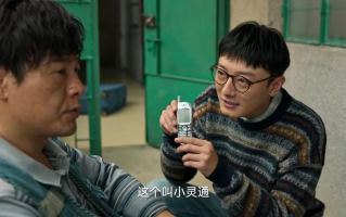 “小灵通”退出日本市场