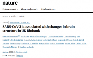 牛津大学发现新冠对身体新危害！感染新冠会损害大脑 专家：太惊讶