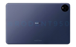 华为MatePad Pro 11渲染图泄露：采用Mate系列同款星环镜头设计