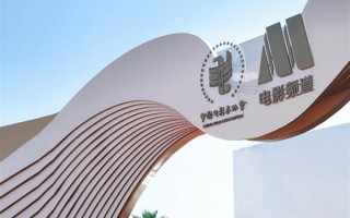 国产豪华电动MPV！岚图梦想家成第35届电影金鸡奖唯一指定用车