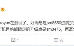 12分钟充满史无前例 iQOO 10 Pro曝光：快充之王