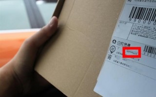 告别快递泄露！官方：年底前实现邮件快件隐私面单基本覆盖