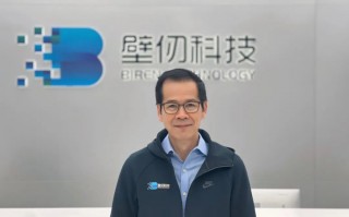 原英伟达上海总经理杨超源加入 GPU 芯片商壁仞科技