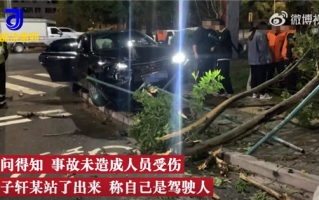 男子醉驾撞树想溜 爱车自动报警 并发送了定位