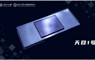 中国超导量子重磅突破！实现全新“时间晶体”