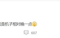 曝华为测试1英寸怪兽级大底主摄：最强影像旗舰可期