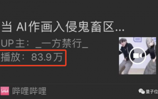 当 AI 作画入侵鬼畜区……