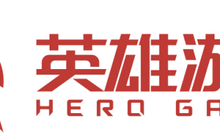 英雄互娱宣布更名为“英雄游戏”，旗下已拥有十大自研工作室