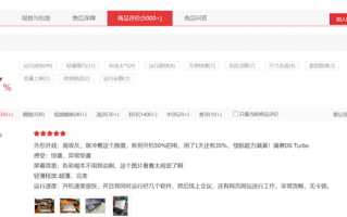 OS Turbo首次落地AMD平台！全新荣耀MagicBook 14锐龙版定档7月21日