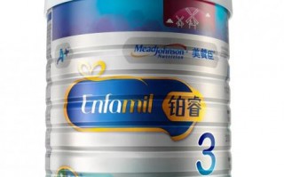 美赞臣1段奶粉价格表（美赞臣蓝臻奶粉价格详解）