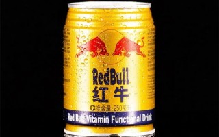乱套了！国内市场现有四款红牛：到底谁正宗？