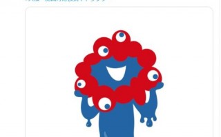 2025大阪关西世博会吉祥物确定 网友：无力吐槽