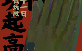 《烟火》开发商新作，国产独立游戏《三伏》试玩版 3 月 21 日上线