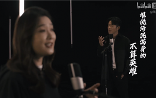 凤凰传奇翻唱《孤勇者》冲上排行榜第1 网友：广场舞限定新曲预定