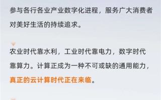 阿里巴巴：成长受益于时代机遇和中国大市场 对未来发展充满信心