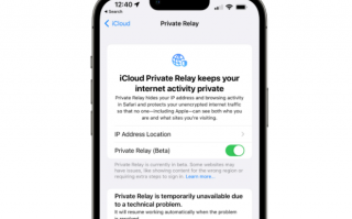 部分用户的 iCloud 专用转接代理功能目前无法使用