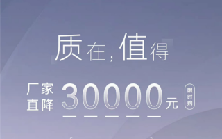 一降再降！一汽丰田首款纯电SUV大促：优惠6万到手13.98万起