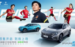 一箱油近1500公里！全新第三代荣威RX5/超混eRX5开启预售