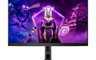 AOC推出新款27寸Mini LED游戏显示器：240Hz、1200nit高亮度