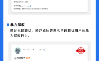 支付宝成立租赁行业联合治理小组，搭建全链路治理框架