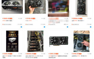 RTX 3060/3070矿卡在中国泛滥！笔记本魔改 老外一脸懵