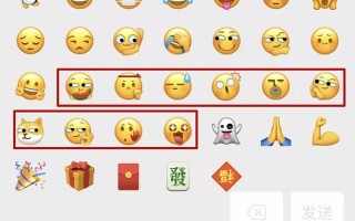 emm表情是什么意思啊,微信上线新表情