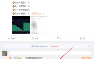 手机塞进640GB SSD闪存组合！高管自曝：拯救者Y90旗舰2月28日发