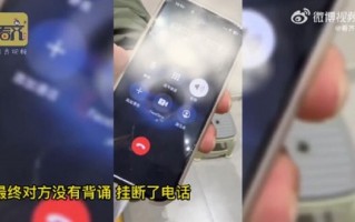 男子接推销电话让对方背诵《陋室铭》：网友称没文化可怕 你会背吗？