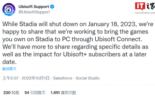 谷歌 Stadia 云游戏平台关闭在即，育碧为涉及玩家提供存档转移等服务