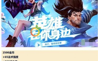 LOL手游苏醒的灵魂守护者效果介绍（苏醒的灵魂守护者有什么作用）