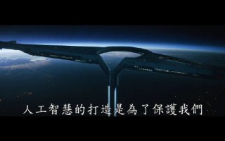 《哥斯拉》导演新作，AI 战争科幻电影《造物主》首支预告片发布