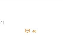 真我GT Neo5 240W快充霸榜手机行业！宋琪：实在太快了