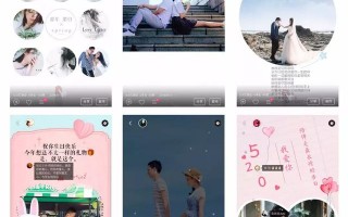 电子请柬制作软件 种草8个电子请柬制作网站