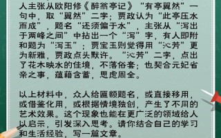 全国甲卷难 专家评《红楼梦》进作文题下笔难：网友晒《红楼梦》电视剧片段