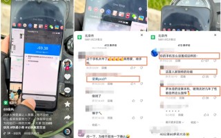 闪送小哥用坚果Pro 3抢单犹如开物理外挂：网友直呼“太牛了”