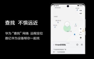 99元 李小龙力荐HUAWEI Tag防丢精灵：对忘性大的人特别有用