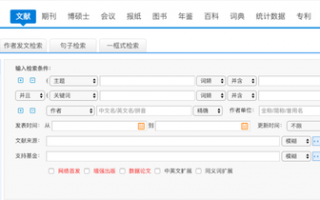 知网涉嫌垄断被正式立案调查！续订费近千万 逼退北大/中科院
